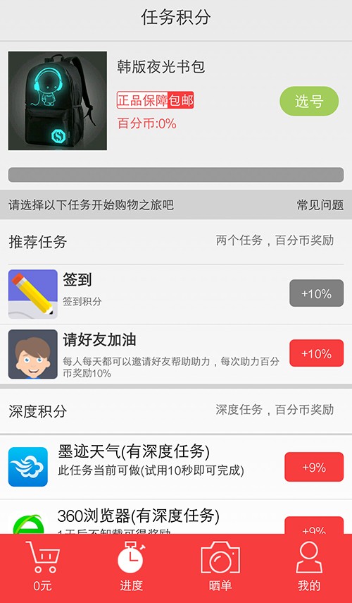 0元云淘-01