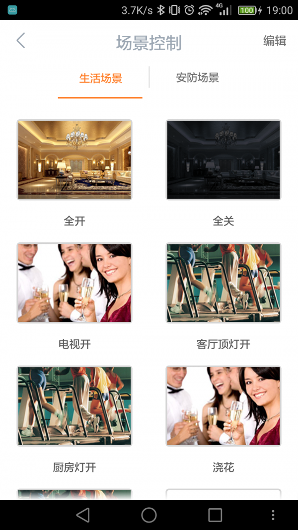 家多帮乐居-01