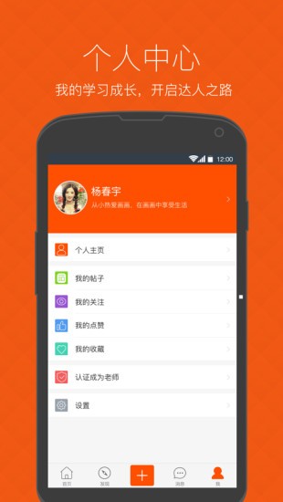 我要当学霸-4