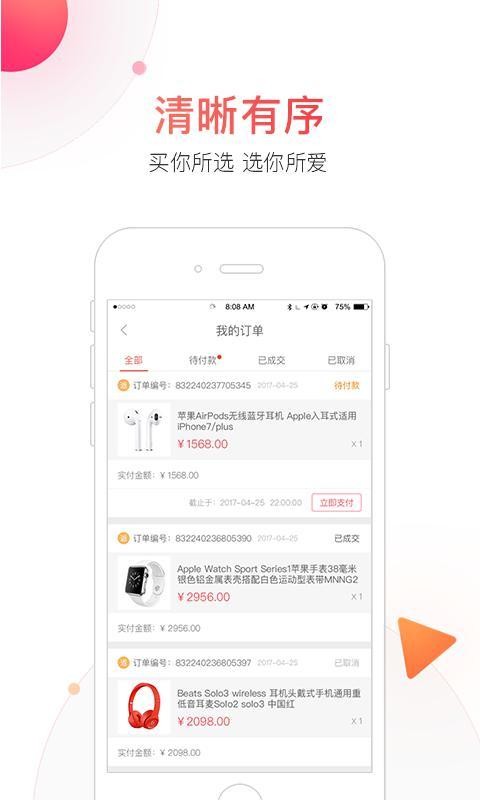 返吧生活-2