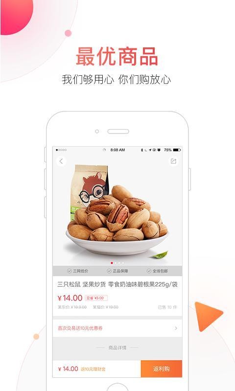 返吧生活-1