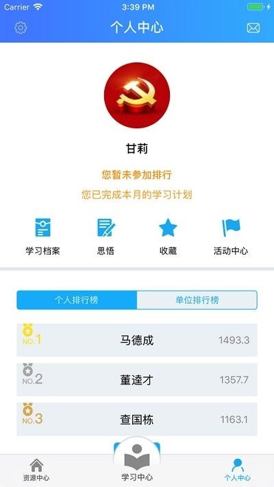 青海老干部-0