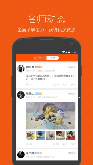 我要当学霸-2