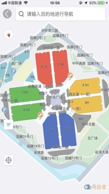 国家会展中心上海-1