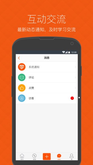 我要当学霸-3