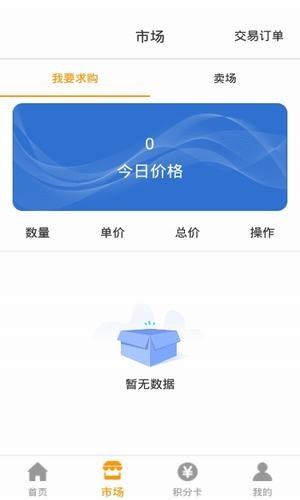 亿点商城-01