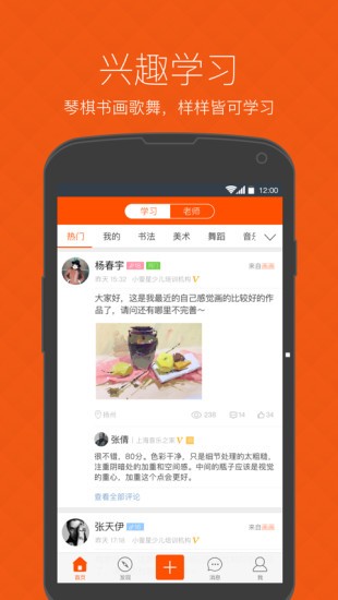 我要当学霸-1