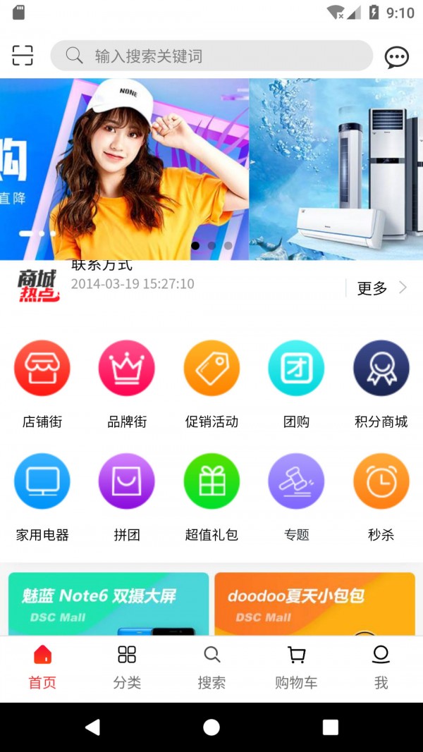 互立汇-0