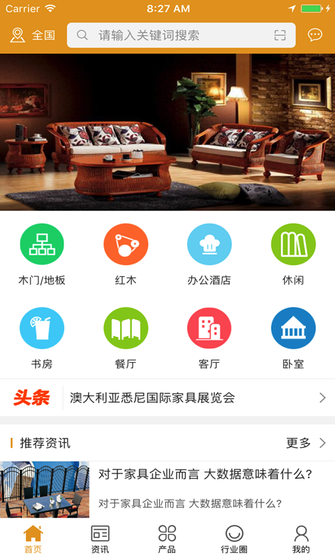 恒美家具-0