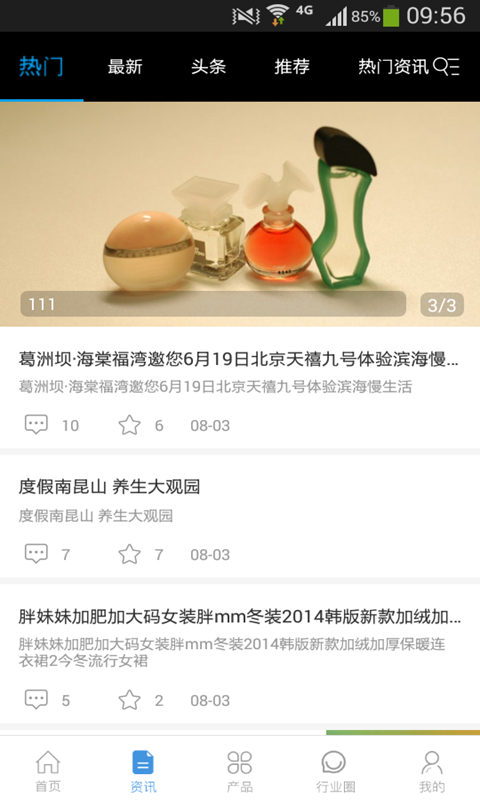 中国技师网-1