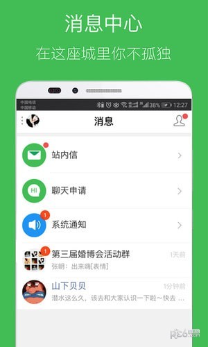 掌中璧山-3