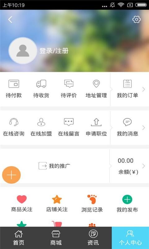 汽车维修门户网-2