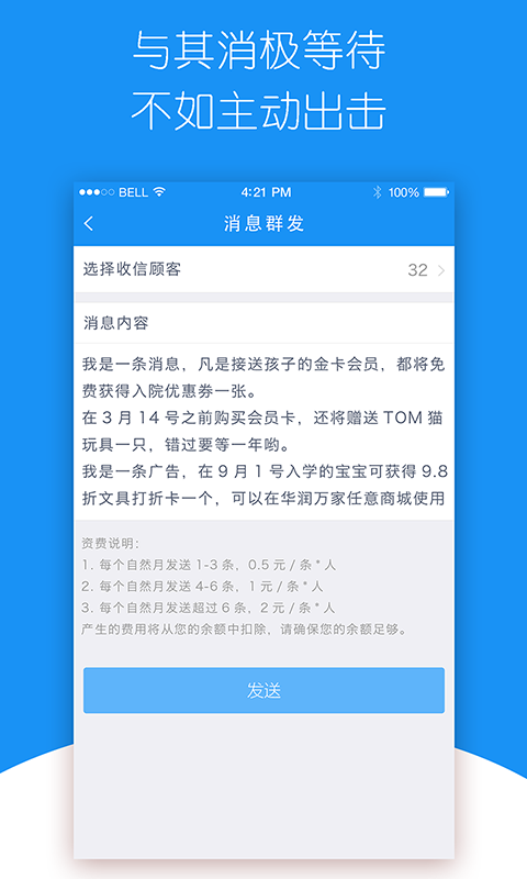 我熟商户版-3
