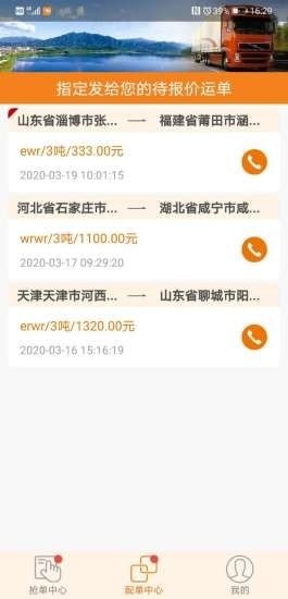 云货滴-2
