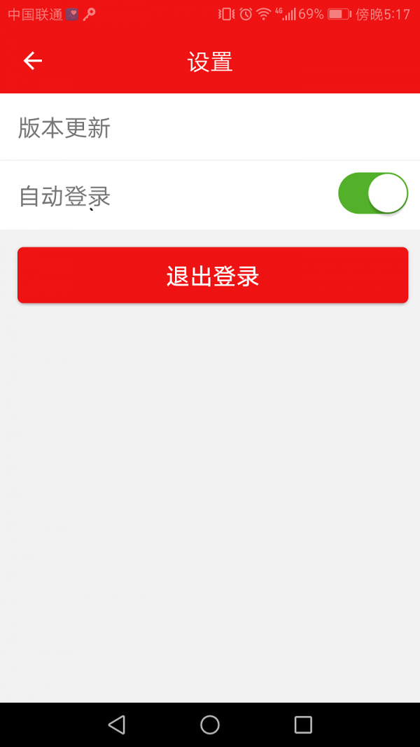 网上党校-01