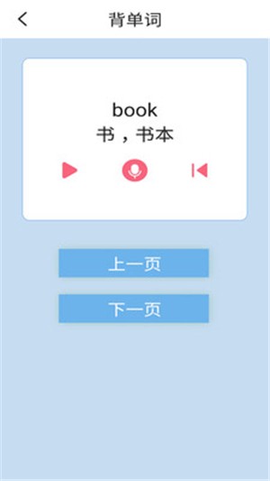 新起点英语一上-0