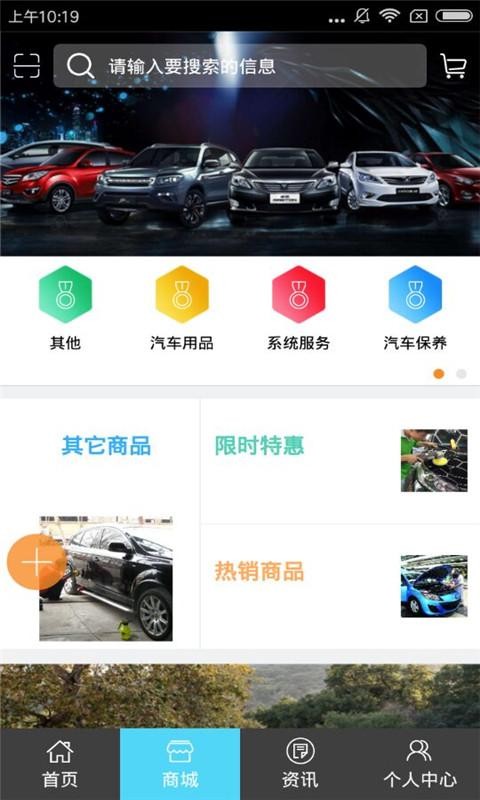 汽车维修门户网-0
