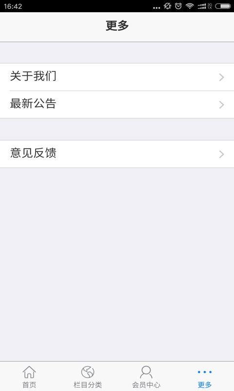 家用医疗-0