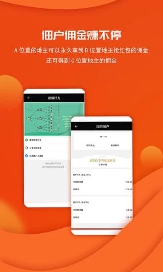 红图-3