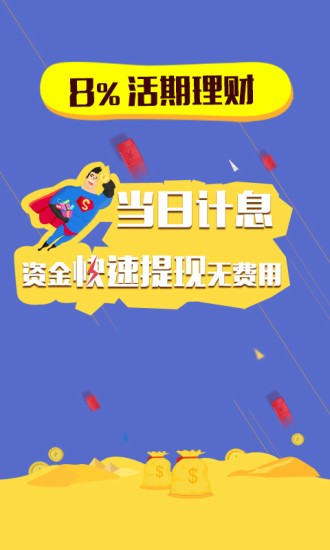 52金融-0