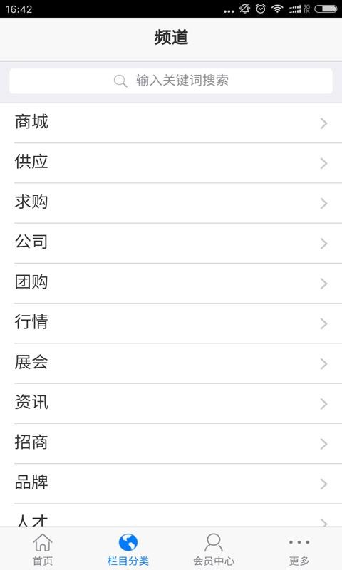 家用医疗-4