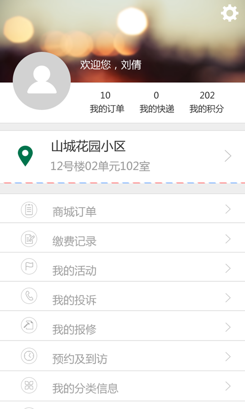 幸福i家-1