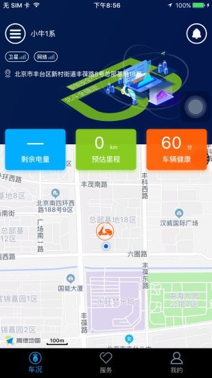 北斗天网-0