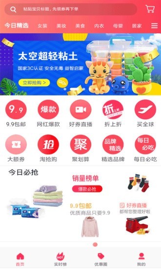 优惠说-0