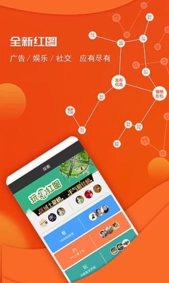 红图-1