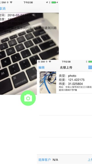 兆银面签系统-0
