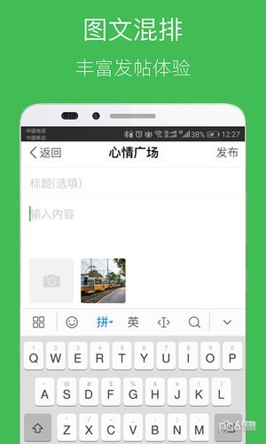 掌中璧山-2