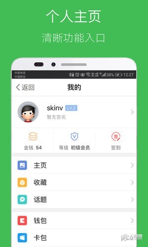 掌中璧山-1