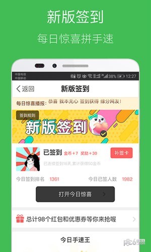 掌中璧山-4
