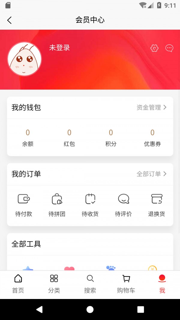 互立汇-2