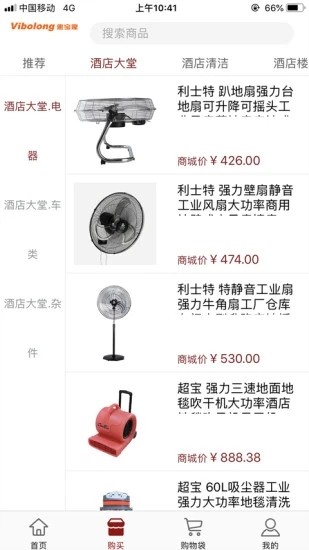 惠宝隆-1
