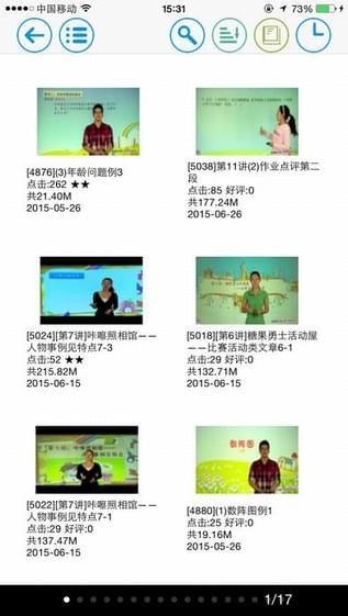 学帮云课堂-1