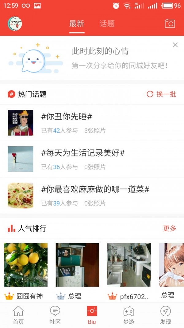 寻乌人网-2