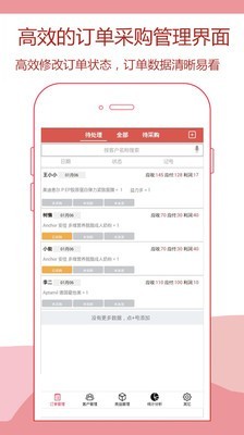快速记账-1
