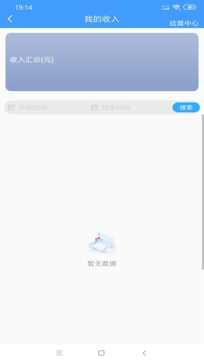 娄山关商城骑手-1