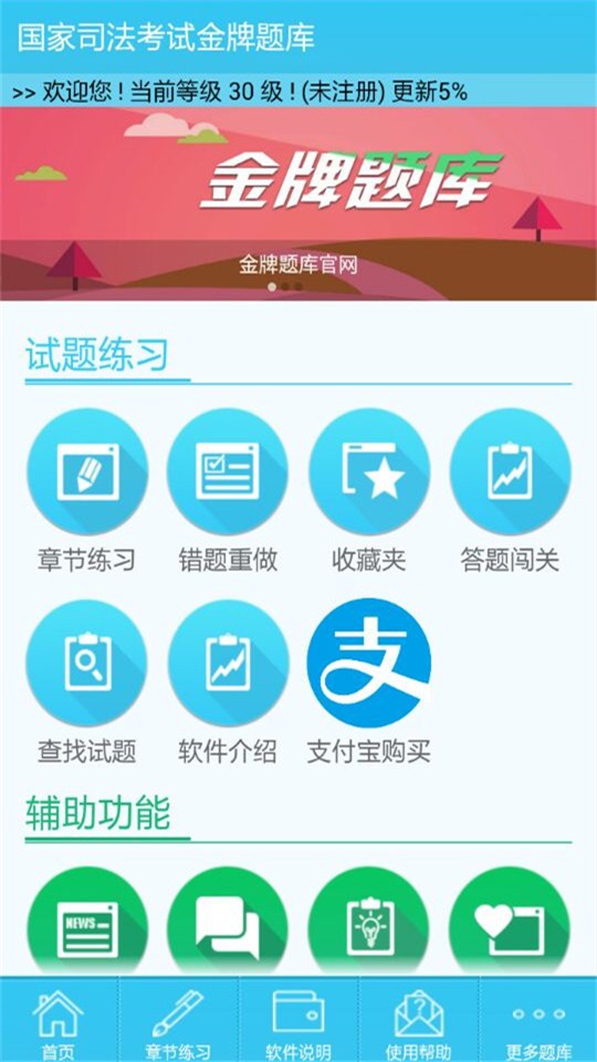 高中高考政治题库-0