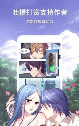 电竞漫画-01