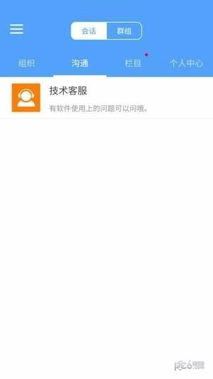 浙大学工部-2