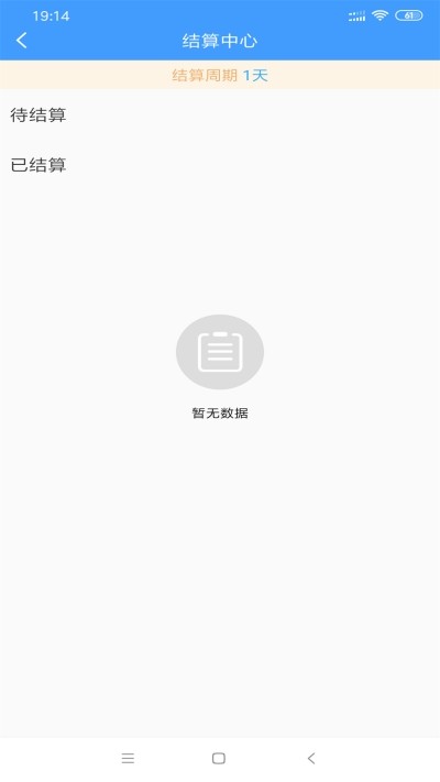 娄山关商城骑手-0