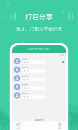 微信文件助手-01