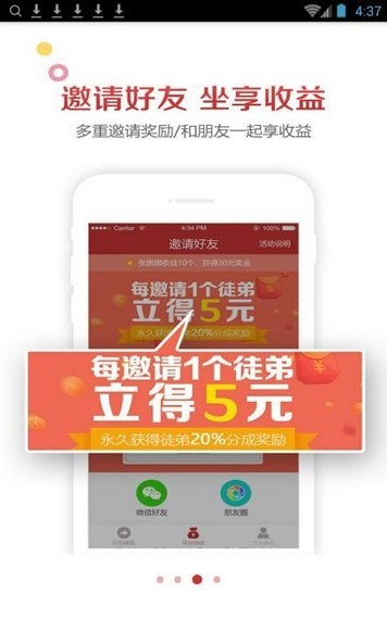 来米资讯-3