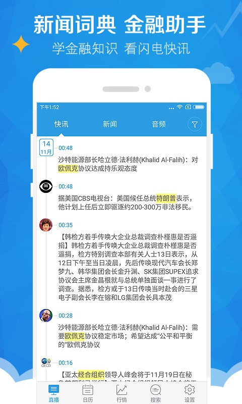 九寻财经-0