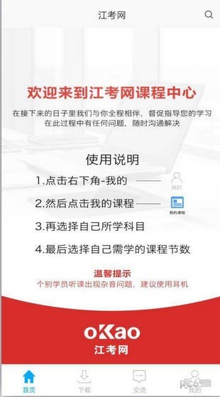 江考网-1