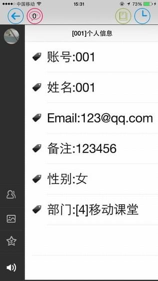 学帮云课堂-3