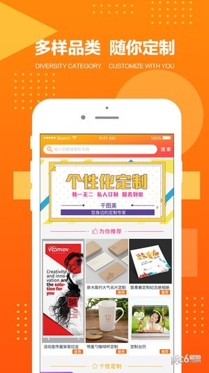 千图美-4
