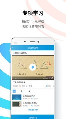 统一ai智能教育-1